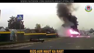 رزق اور موت
Jamia Islamia Clifton