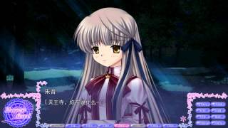 Rewrite Harvest 朱音篇 EP4