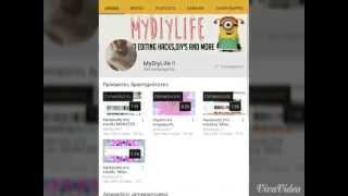Αφιέρωση στη MyDiyLife! |Vanessa&Emily