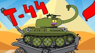 Т-44 / Мультики про танки