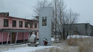 Kilp Javr