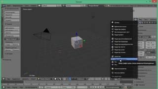 Интерфейс Blender 3D для начинающих с нуля