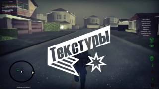 MTA DAYZ HACK 2017 - UPDATED (FLY,COLLISION,SPEED,WALL,AIMBOT)