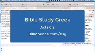 What's wrong with waiting on tables? (Acts 6:2)