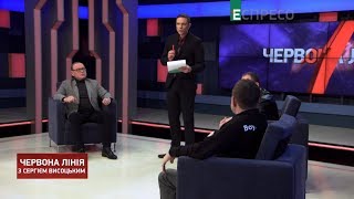 Зеленський у Давосі, дезінформація | Червона лінія