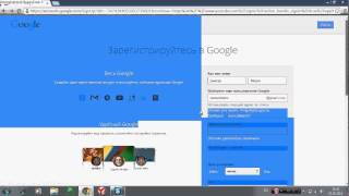 Як зареєструватися в ютубі / How to register in youtube