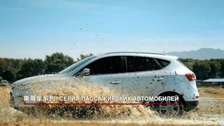 JAC VIDEO PRESENTATION / Translated on  Russian