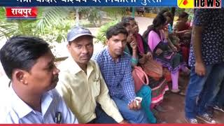 GRAND ACN NEWS/शिक्षाकर्मियों के बाद अब अनुदान प्राप्त शिक्षकों के आंदोलन की बारी