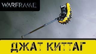 Warframe: Джат Киттаг