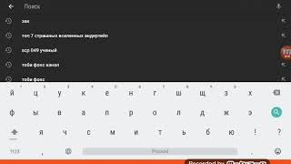 Как скачать Мод HD на Андертейл и настроить геймпад и скачать приложение Puffin Web Browser  и я.д.