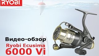 Ryobi Ecusima 6000 Vi