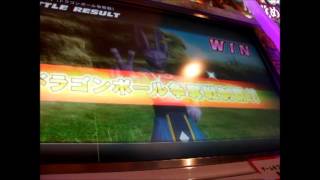 綾汝さんのドラゴンボールZENKAIバトルロイヤル日記 part1