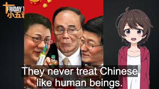 「Friday Talks」Wuhan Coronavirus is out of control! CCP has lost its governing ability!
