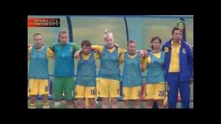 Турнир развития УЕФА. Украина U17 - Россия U17 0:3