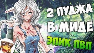 РАКОМИД: Как это произошло?! Эпик ПВП