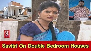Bithiri Sathi Satire On TRS Double Bedroom Houses | Weekend Teenmaar News