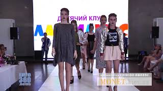 Постановка дефиле Джейкоб Эмерсон. Битва модельных агентств.