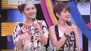 我猜我猜我猜猜猜 23-06-2007 (7/10)