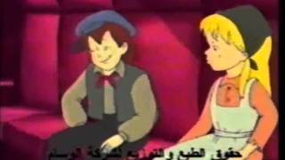 رسوم متحركة البؤساء الحلقة  3