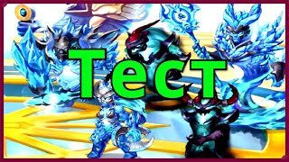 Хроники Хаоса Сигурд Нова Мор Керос Гиперион тест пачки титанов