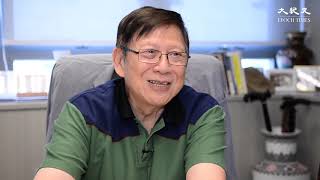 【珍言真語】蕭若元(3)：香港金融基礎的危險；三個情況下港幣會變廢紙；中國打不過美國有三點：科技學術、國際金融、高科技晶片