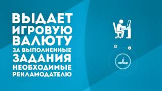 Как заработать деньги играя в игры? CoinsUP.com