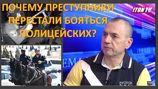 Офицер полиции Израиля: Преступники перестали бояться полицейских