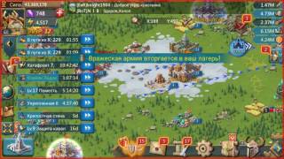 Разрушители мифов и легенд #Lords Mobile