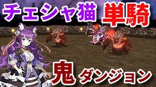 【グリムエコーズ】1秒たりとも気を抜けない闘い
