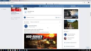 Как установить карту в Spintires MudRunner   для игры в мультиплеере!