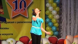 Панина Анна - Iowa "Улыбайся"