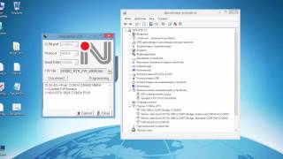 RTK Firmware Update