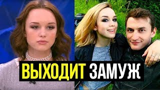 ДИАНА ШУРЫГИНА ВЫХОДИТ ЗАМУЖ