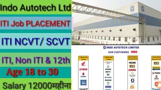 INDO AUTOTECH LTD | ITI CAMPUS PLACEMENT | GITI KANPUR | ITI & Non ITI | Salary 12000महीना