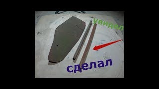 Самодельная приспособа .