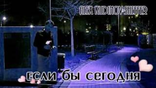 Клипы про любовь: песня любимой женщине день рожденья