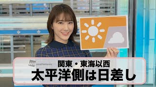 お天気キャスター解説 11月26日(木)の天気