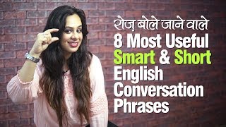8 Most Useful Short & Smart English Conversation Phrases - Learn English Through Hind with Jenny