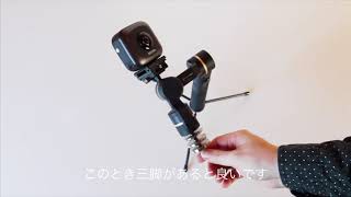 FeiyuTech (フェイユーテック) G360 3軸カメラスタビライザー