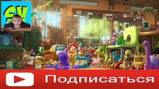 Детские Приколы Заводные Игрушки Все Серии в Подряд Распаковка и Обзор Funny Toys