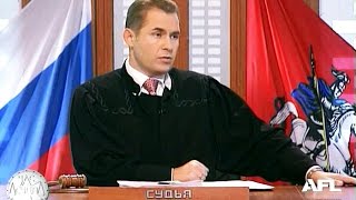 Час Суда. Бродячие собаки / Court Hour. Stray Dogs