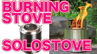 ワイルドストーブをソロストーブ solostove
