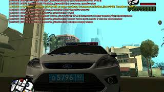 Крякалка для GTA SA