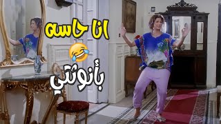 ياسمين عبد العزيز واستفزاز طلعت زكريا ضحك مميت على خناقتهم