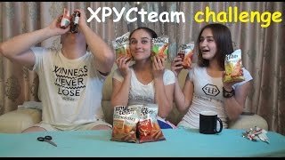 ХРУСteam challenge / Вызов:пробуем сухарики!