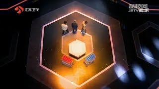 [ Vietsub ] Siêu trí tuệ 2019 tập 6