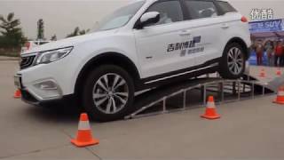 Джили Атлас 4wd 2018 геометрия Geely Atlas