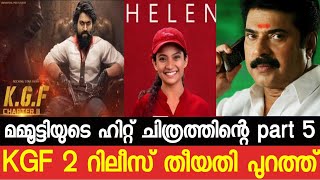 KGF CHAPTER 2 Release Date Confirmed|Mammotty Hit Movie Part 5 Coming|Helen Official Trailer|Bigil