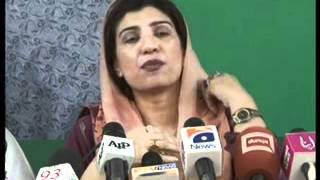 Chairperson BISP Ms Farzana Raja Press Confrence