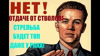 ТОПОВЫЙ БАГ В RUST!СТРЕЛЬБА БЕЗ ОТДАЧИ!